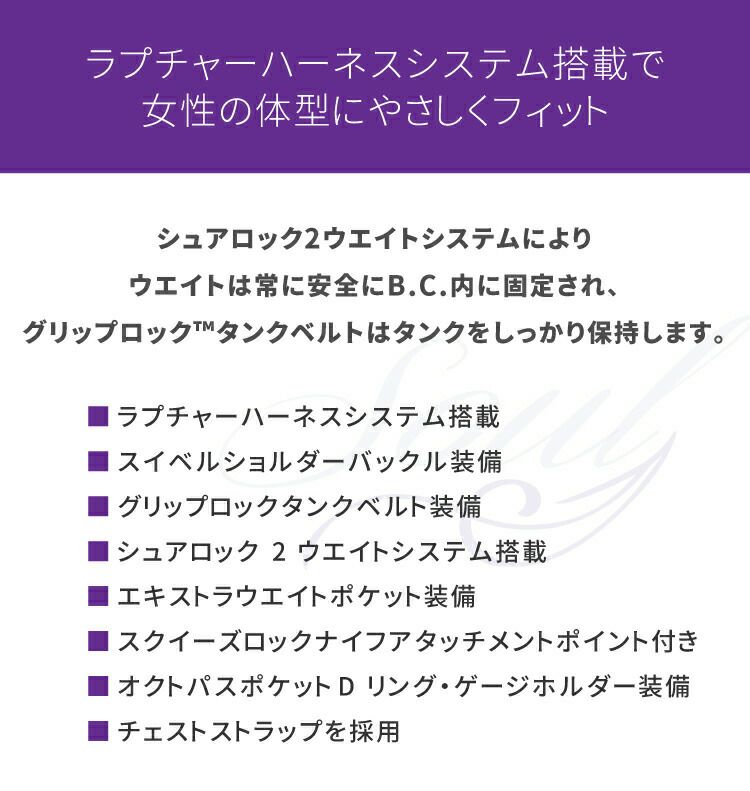 ダイビングBCDAQUALUNGアクアラングソール重器材BC