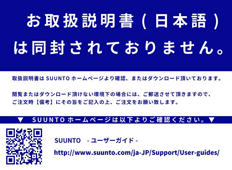 ダイブコンピューター 用 ワイヤレス トランスミッター SUUNTO ダイブコンピューター 用 ワイヤレス トランスミッター SUUNTO