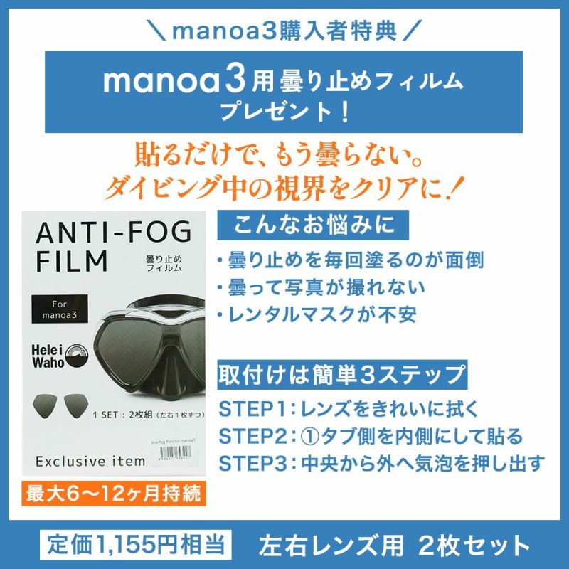 ダイビングマスクメタルフレーム広視野強化ガラス深型フィット高級ワンタッチバックルブラックシリコンホワイトシリコンクリアシリコンHeleiWahomanoa3