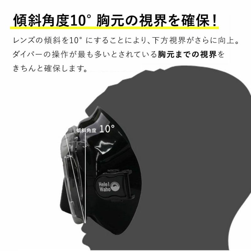 ダイビングマスクメタルフレーム広視野強化ガラス深型フィット高級ワンタッチバックルブラックシリコンホワイトシリコンクリアシリコンHeleiWahomanoa3