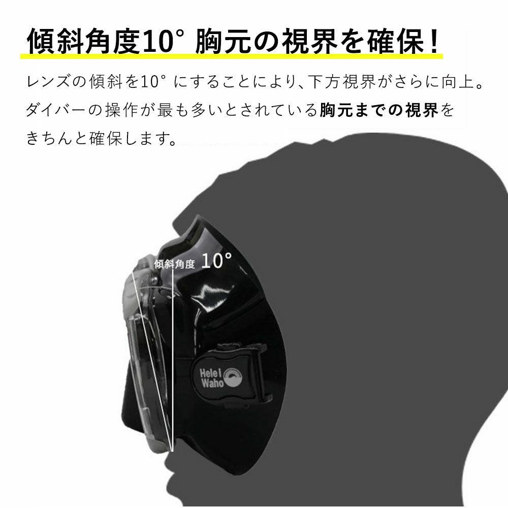 ダイビングマスクメタルフレーム広視野強化ガラス深型フィット高級ワンタッチバックルブラックシリコンホワイトシリコンクリアシリコンHeleiWahomanoa3