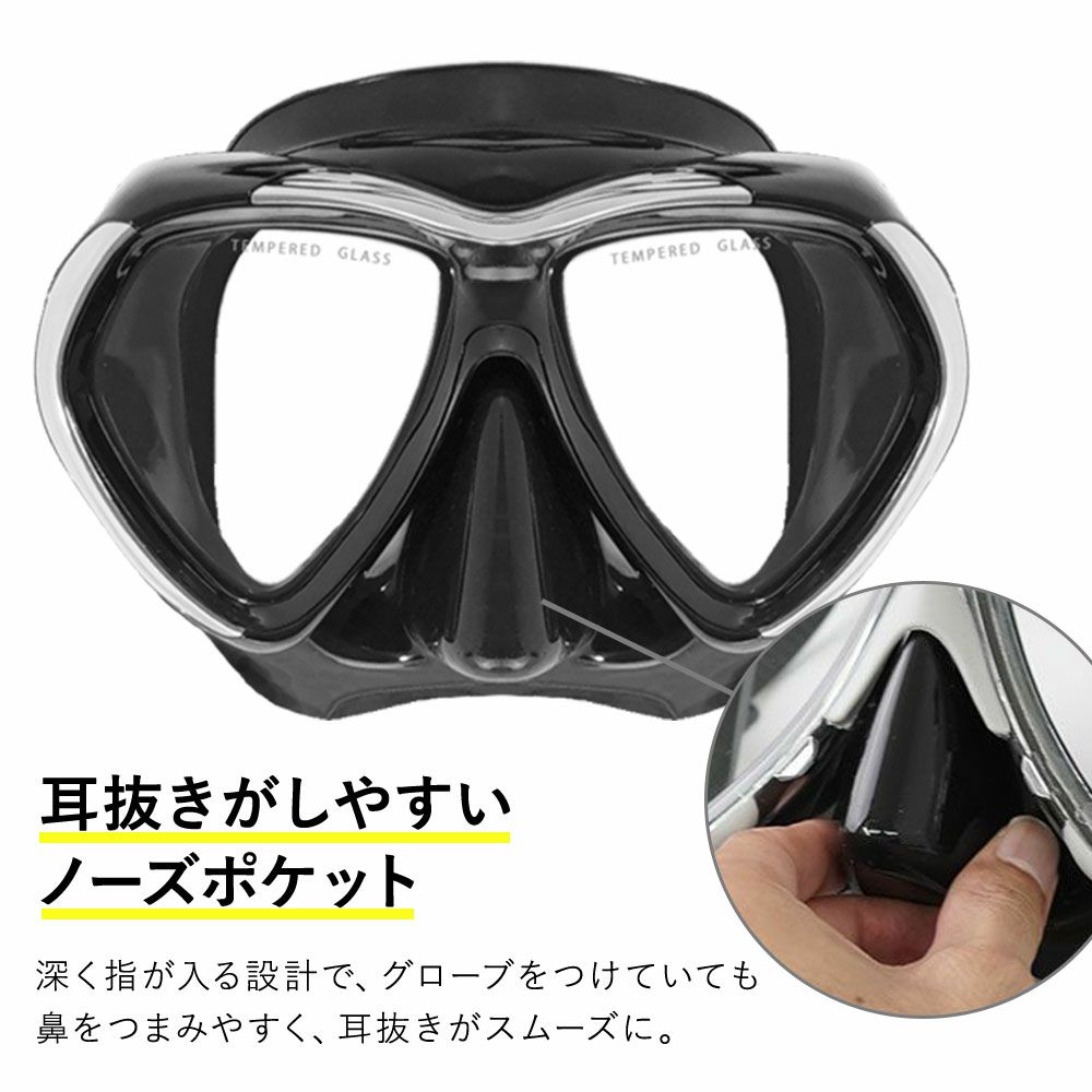 ダイビングマスクメタルフレーム広視野強化ガラス深型フィット高級ワンタッチバックルブラックシリコンホワイトシリコンクリアシリコンHeleiWahomanoa3
