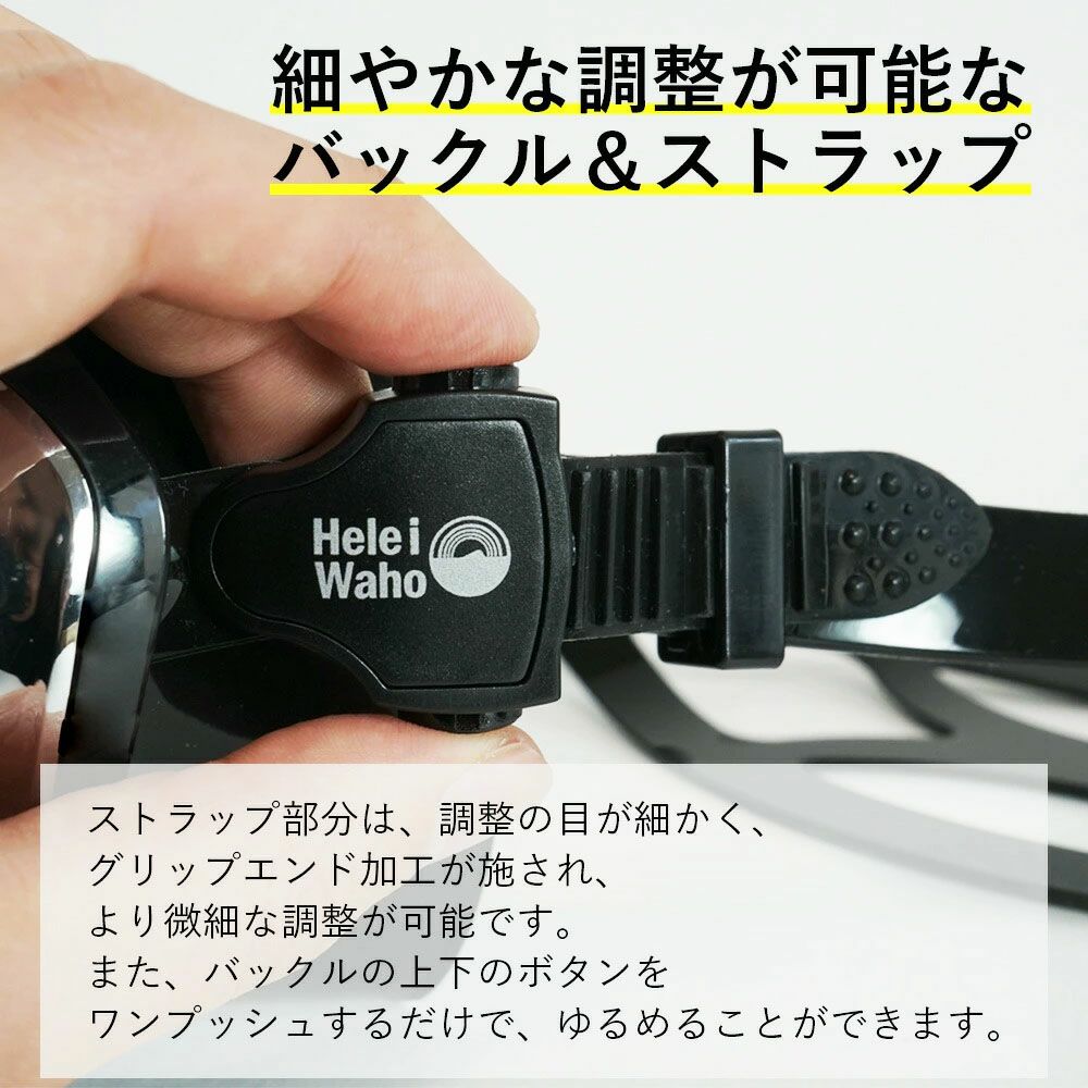 ダイビングマスクメタルフレーム広視野強化ガラス深型フィット高級ワンタッチバックルブラックシリコンホワイトシリコンクリアシリコンHeleiWahomanoa3