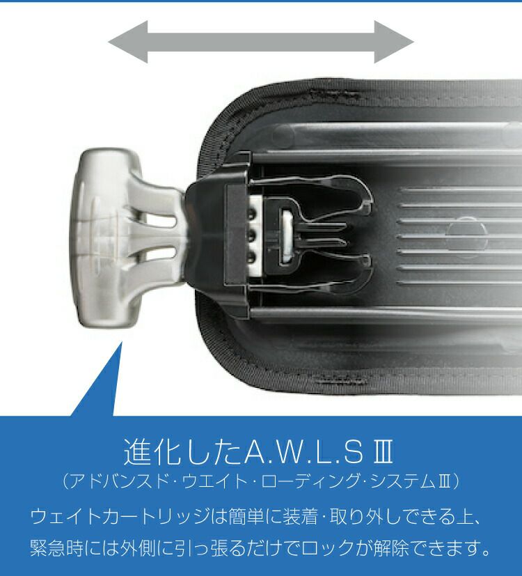 BCダイビング重器材リブレーターBC0103B