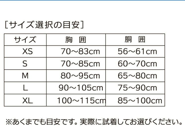 BCダイビング重器材リブレーターBC0103B