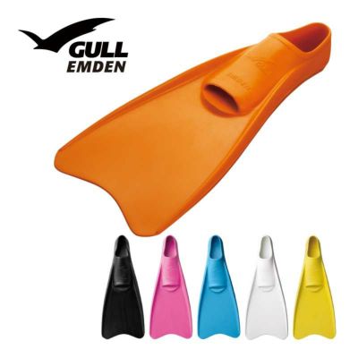 動きやすいショートフィン<br>ダイビングフィン GULL/ガル エムデンカラー