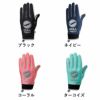 GA-5591ダイビンググローブGULL/ガルSPグローブウィメンズスリーシーズングローブダイビング女性用