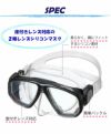 スノーケリングマスクAQAデュオソフト2KM-1101Hマスク水中メガネ