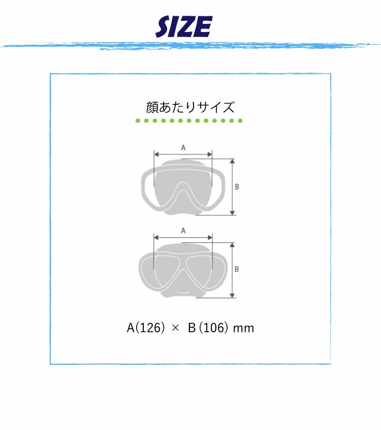 スノーケリングマスクAQAデュオソフト2KM-1101Hマスク水中メガネ
