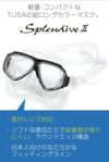 ダイビングマスクTUSA/ツサM7500/M7500QBスプレンダイブIIマスク軽器材水中メガネ二眼タイプ