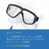 ダイビングマスクTUSA/ツサM20/M20QBプラチナマスク軽器材水中メガネ二眼タイプ