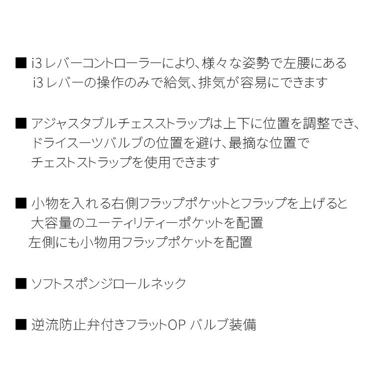 レバー式インフレーターアクアラング Axiom i3 アクシオムi3