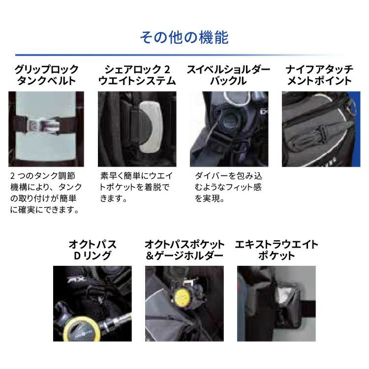数量限定アクアラング Axiom i3 アクシオムi3 ダイビング BCD i3 