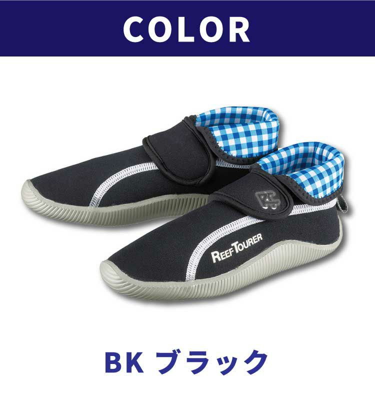 Tide Shoes ホワイト/アクア シューズ こども用（15～22cm）マリンシューズ REEFTOURER / リーフ