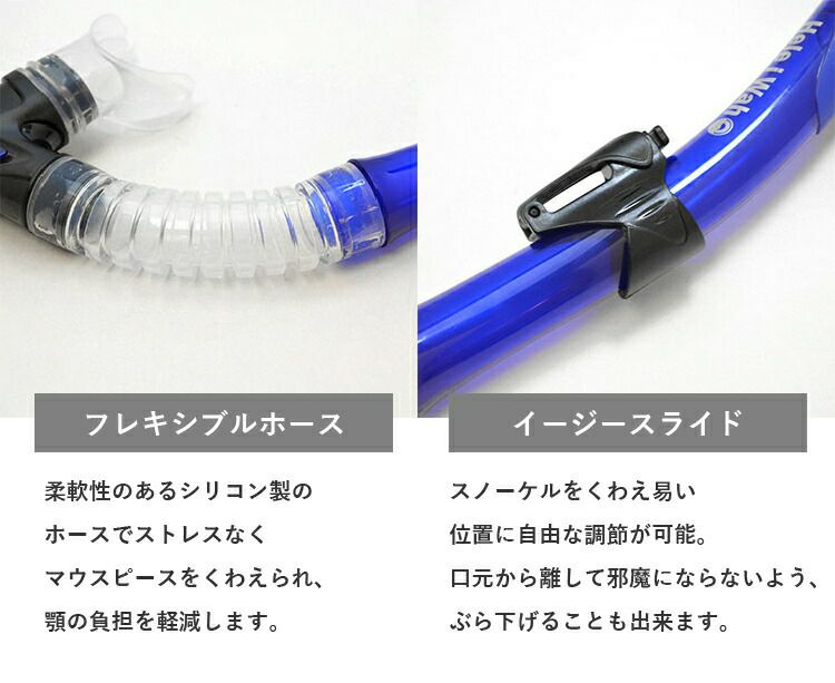 スノーケリングスノーケルHeleiWaho/ヘレイワホKokua+(コクアプラス)ドライスノーケルシュノーケル