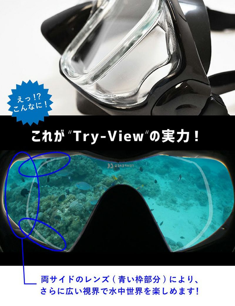 ≪一年間製品保証＆送料無料≫プレゼント付きシュノーケルセットドライスノーケルHeleiWahoヘレイワホKalamaシュノーケリングセットマスクスノーケル2点セット大人子供水中メガネドライシュノーケルメッシュバッグ付き