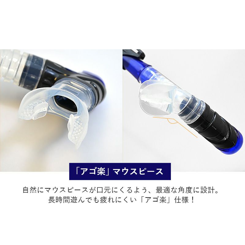 ≪一年間製品保証＆送料無料≫プレゼント付きシュノーケルセットドライスノーケルHeleiWahoヘレイワホKalamaシュノーケリングセットマスクスノーケル2点セット大人子供水中メガネドライシュノーケルメッシュバッグ付き