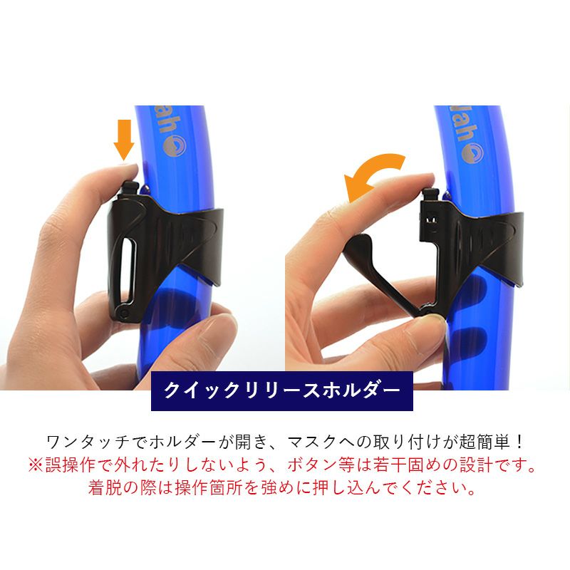 ≪一年間製品保証＆送料無料≫プレゼント付きシュノーケルセットドライスノーケルHeleiWahoヘレイワホKalamaシュノーケリングセットマスクスノーケル2点セット大人子供水中メガネドライシュノーケルメッシュバッグ付き