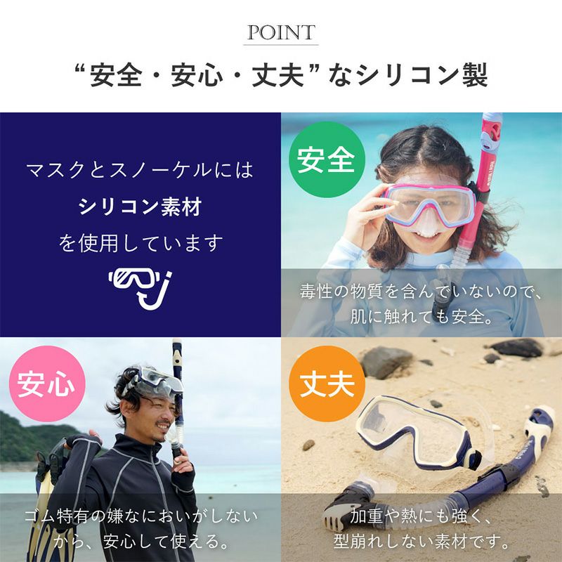 ≪一年間製品保証＆送料無料≫プレゼント付きシュノーケルセットドライスノーケルHeleiWahoヘレイワホKalamaシュノーケリングセットマスクスノーケル2点セット大人子供水中メガネドライシュノーケルメッシュバッグ付き