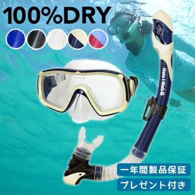 商品一覧 | Diving＆Snorkeling AQROS