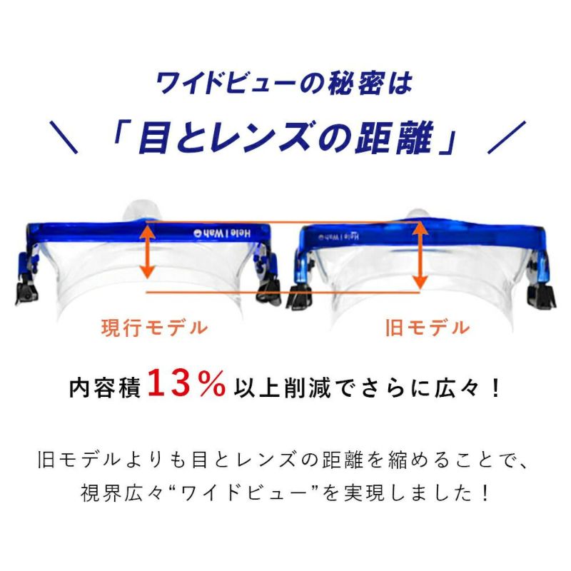 シュノーケルセット『100％ドライスノーケル』付！シュノーケリングセット2点HeleiWahoスノーケリングセット【ohana＋-kokua】|スノーケルドライシュノーケルシリコンマスクゴーグルマリンスポーツドライスキンダイビング素潜り