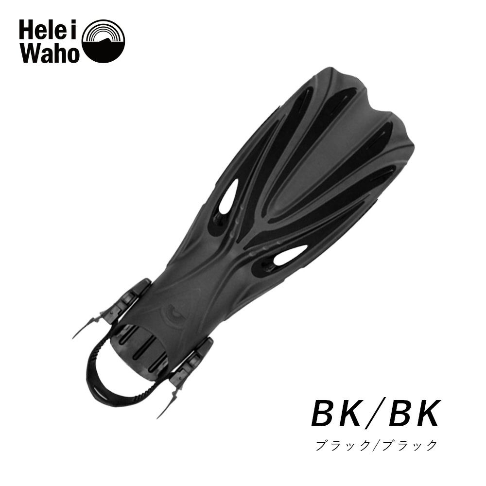 ダイビングフィンHeleiWahoヘレイワホALAKAIアラカイストラップダイビングフィンオープンヒールスキューバダイビング軽器材スプリングストラップ対応