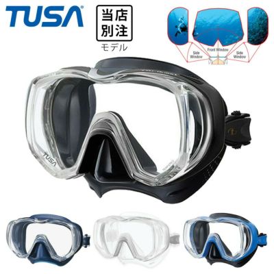 男女兼用（やや小さめ）ダイビングマスク TUSA/ツサ M7500/M7500QB 