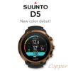 【ダイブコンピュータ】SUUNTO/スントD5［BLACK/LIMEALL＆BLLACK］