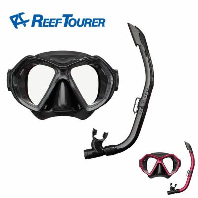 シュノーケル セット 2点 マスク＆シュノーケル シュノーケリング セット 2点 REEF TOURER/リーフツアラー RC0106 | マスク シュノーケリングセット シュノーケルセット 水中メガネ スノーケル スノーケリング スノ