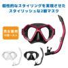 シュノーケルセット2点マスク＆シュノーケルシュノーケリングセット2点REEFTOURER/リーフツアラーRC0106|マスクシュノーケリングセットシュノーケルセット水中メガネスノーケルスノーケリングスノーケルセットゴーグルシュノーケリングマスク