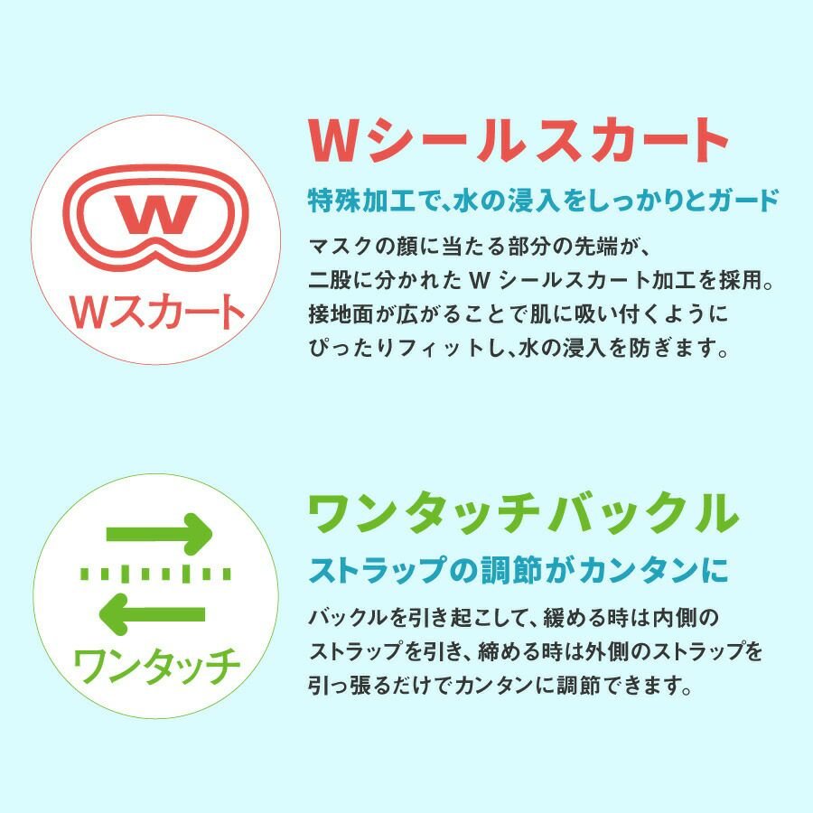 シュノーケルセット2点マスク＆シュノーケルシュノーケリングセット2点REEFTOURER/リーフツアラーRC0106|マスクシュノーケリングセットシュノーケルセット水中メガネスノーケルスノーケリングスノーケルセットゴーグルシュノーケリングマスク