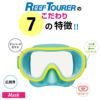 シュノーケルセット2点マスク＆シュノーケルシュノーケリングセット2点REEFTOURER/リーフツアラーRC9203|マスクシュノーケリングセットシュノーケルセット水中メガネ子供スノーケルスノーケリングスノーケルセットゴーグルシュノーケリングマスク