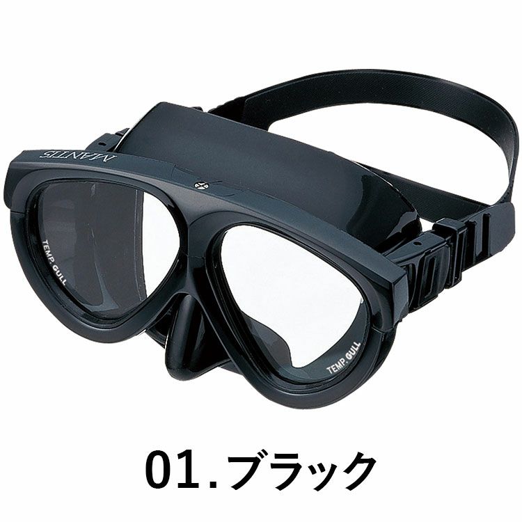 ダイビングマスクGULL/ガルマンティスブラックシリコンGM-1031男女兼用マスク水中メガネ