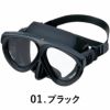 ダイビングマスクGULL/ガルマンティスブラックシリコンGM-1031男女兼用マスク水中メガネ