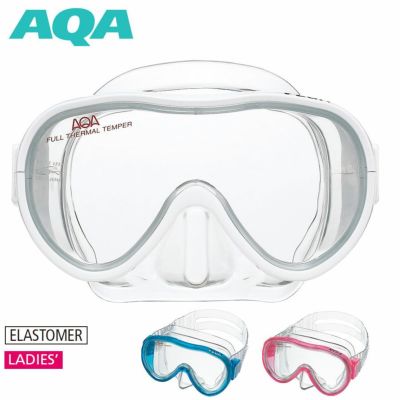 女性向け<br>スノーケリングマスク AQA ベガライト KM-1106H