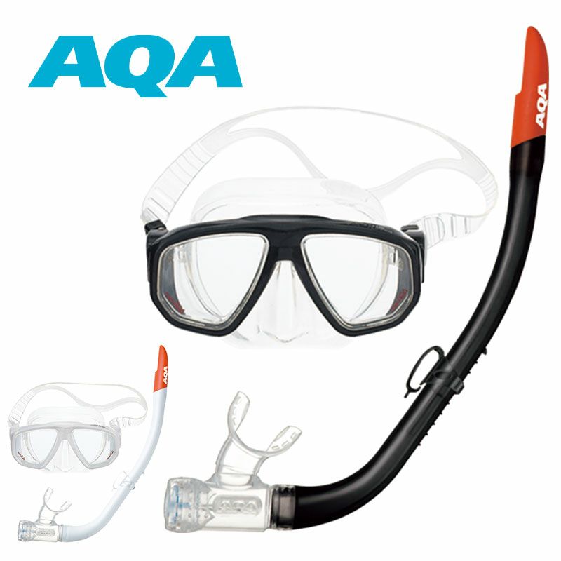 スノーケリングセットAQAデュオソフトII＆サミーVシリコンII2点セットKZ-9004マスクスノーケルシュノーケリングセット