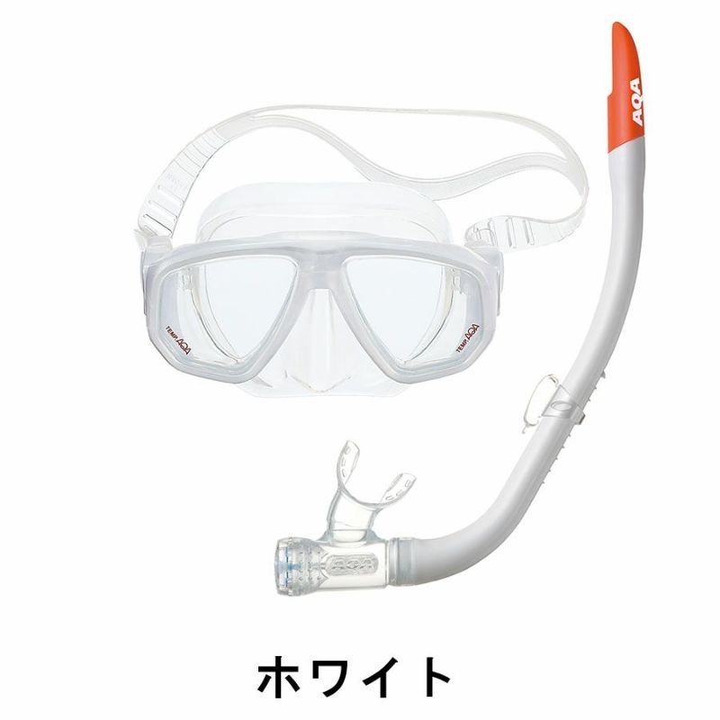 スノーケリングセット AQA デュオソフトII＆サミーVシリコンII 2