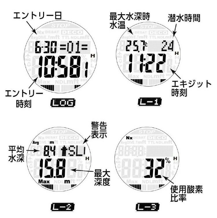 ソーラー充電式ダイブコンピューター AQUALUNG/アクアラング Calm+ カルムプラス Bluetooth対応 日本製  Diving＆Snorkeling AQROS