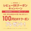 《マラソン10倍》【100円OFFクーポン配布中】ウォーターシューズ子供(キッズジュニア)ビーチサンダル感覚で使えるマリンシューズアクアシューズHeleiWahoヘレイワホシュノーケリングシューズシューズシュノーケル17・18・19・20・21cm対応