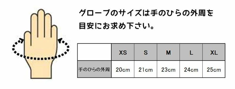 Amazon | World Dive (ワールドダイブ) メッシュグローブ 1mm厚