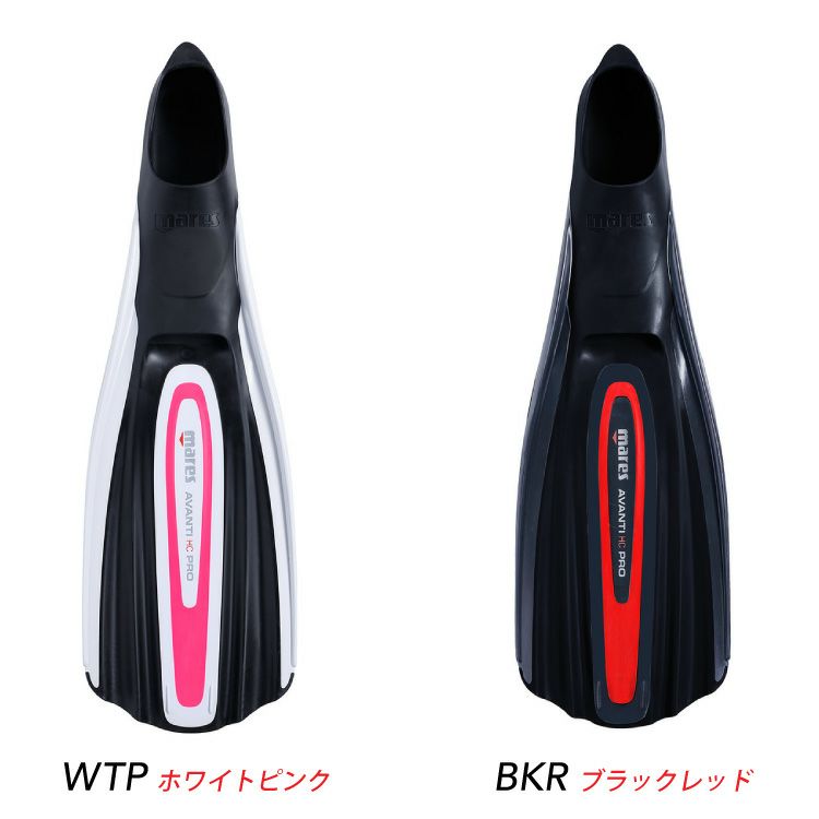 バランスよく使いやすいmares/マレス AVANTI HC PRO バランスよく使いやすいmares/マレス AVANTI HC PRO