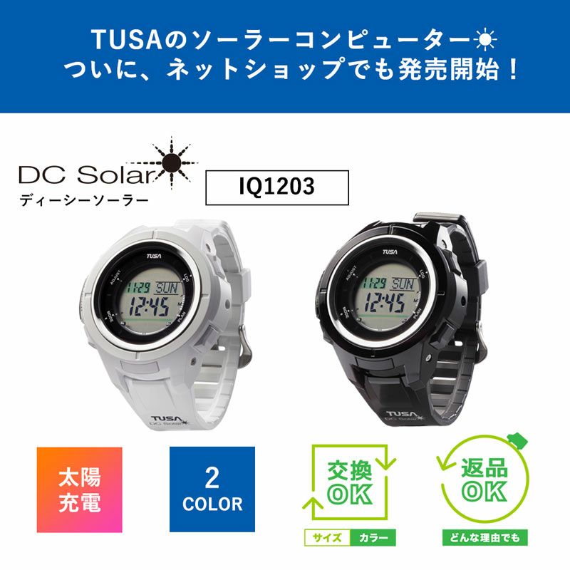 ソーラー充電式ダイブコンピューター TUSA/ツサ IQ1203 DCSolar ナイト