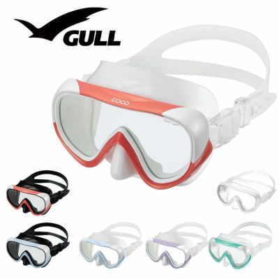 女性向け<br>UVケアレンズ ダイビングマスク GULL ガル ココ COCO レディース GM-1270・GM-1277・GM-1278