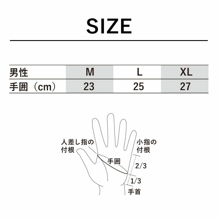 ダイビンググローブGULL/ガルサマーグローブ3メンズダイビングブーツスノーケリングアウトドア男性用