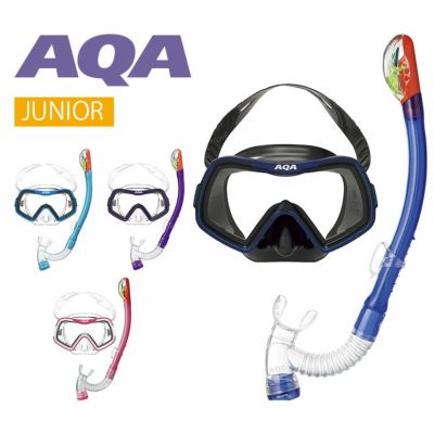 こども用（4～9歳）<br>AQA アカラソフト＆ビキシードライスペシャルシリコン２点セット  ドライスノーケル シュノーケリング 素潜り 子ども用