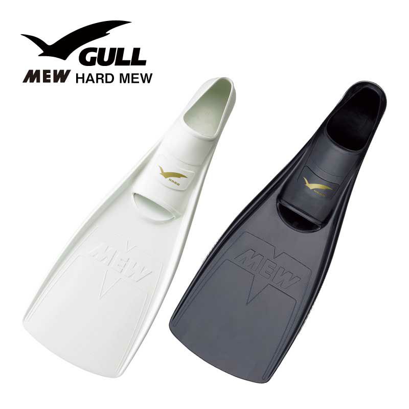 GULL HARD MEW ハードミュー　フルフィット　フィン　黒　Sサイズ