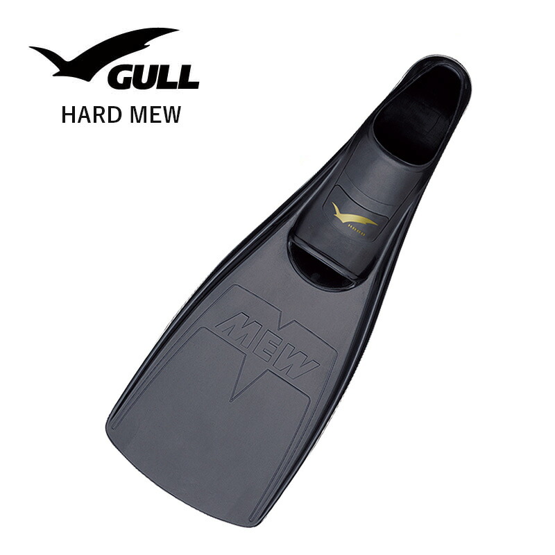 【ダイビング用フィン】GULL/ガルハードミューGF-2221～GF-2225[30309053]