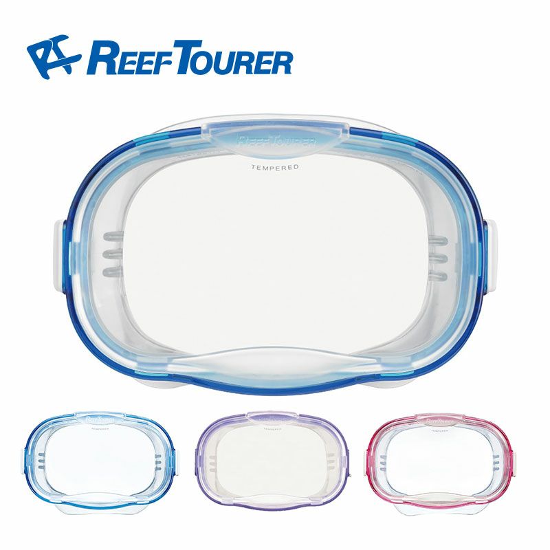 スノーケリング用マスクREEFTOURER/リーフツアラーマスクRM130J【4才～9才の子供向け】|スノーケルシュノーケルシュノーケリング水中メガネ水中眼鏡シリコンシリコンマスクダイビングスキューバスキューバダイビング子供用キッズ用子ども