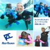 スノーケリング用マスクREEFTOURER/リーフツアラーマスクRM130J【4才～9才の子供向け】|スノーケルシュノーケルシュノーケリング水中メガネ水中眼鏡シリコンシリコンマスクダイビングスキューバスキューバダイビング子供用キッズ用子ども