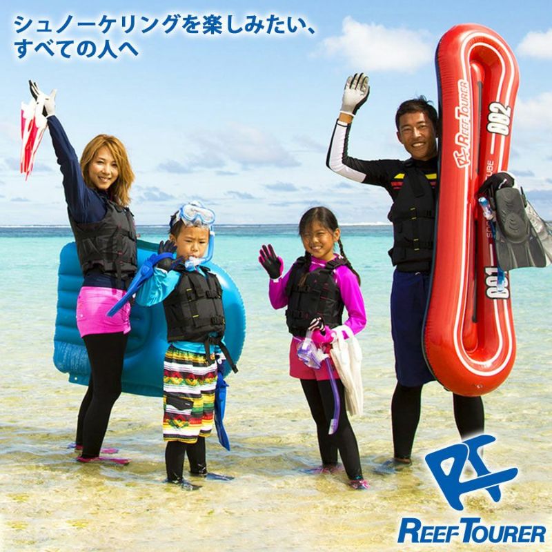 10歳～大人用, REEF TOURER/リーフツアラー スノーケリング2点セット RC0110 男女兼用